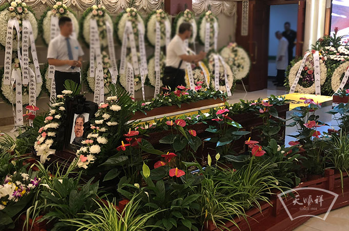 在某殡仪馆为中航集团郑晓沙同志举办丧葬仪式