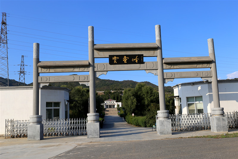 宝云岭墓地