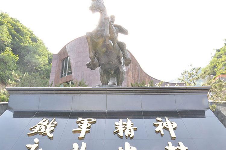 九公山长城纪念林