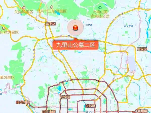 昌平区九里山公墓2区属于哪个镇?接待处在哪?