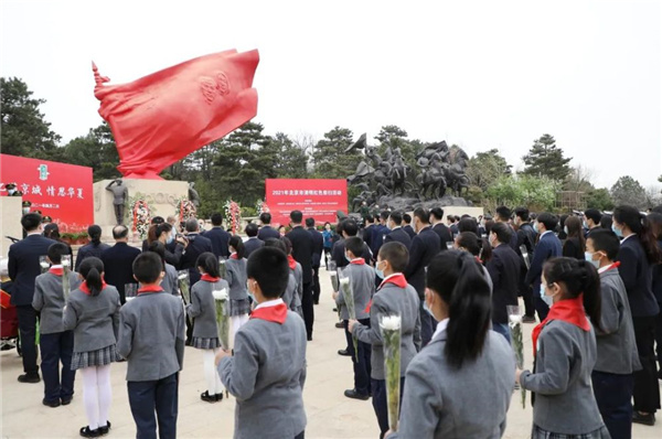 2021年北京市清明红色祭扫活动