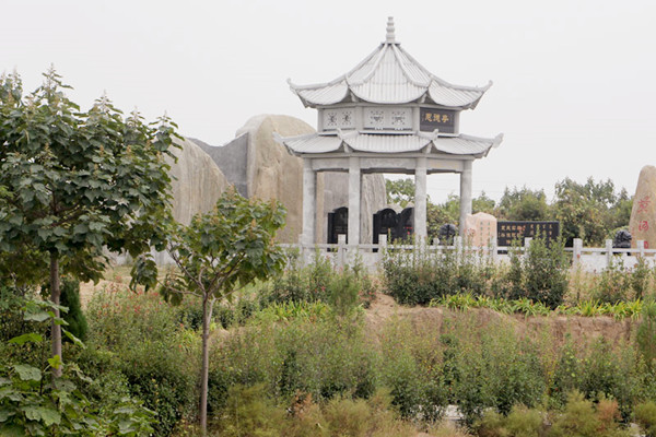 黄河北邙陵园景观