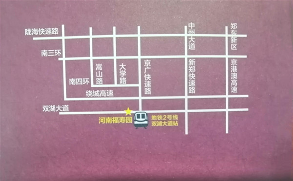 河南福寿园公墓地址路线图